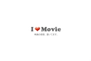 #02.i-love-movie.jp